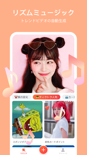 screenshots_2