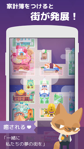 screenshots_4