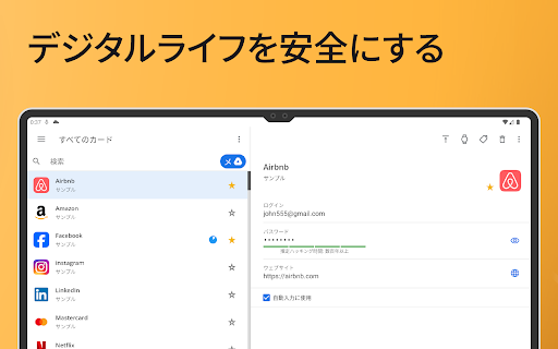 screenshots_9