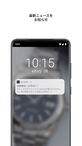screenshots_4