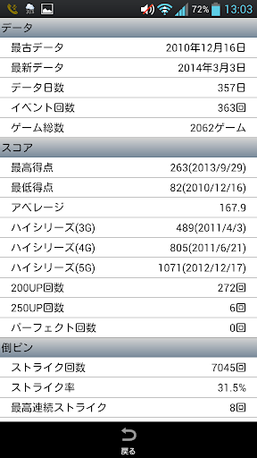 screenshots_7