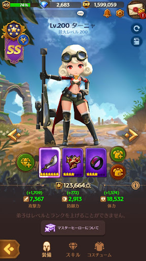 screenshots_5