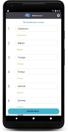 screenshots_7