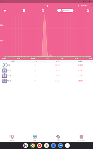 screenshots_23