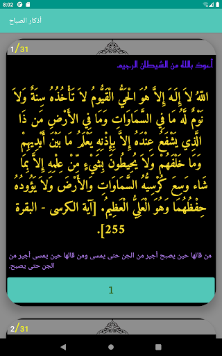 screenshots_6