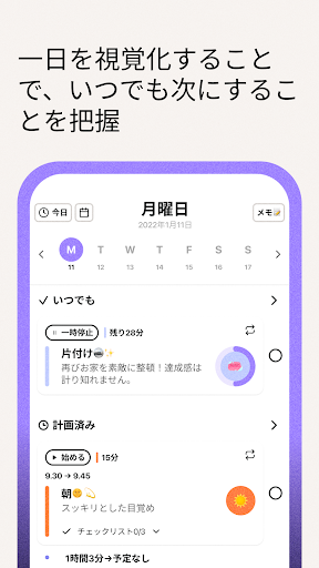 screenshots_4