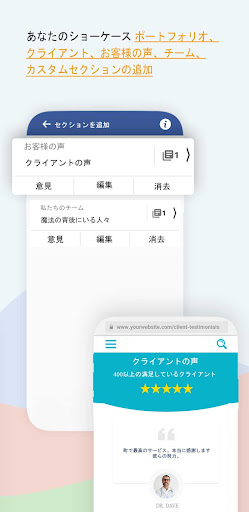 screenshots_4