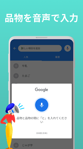 screenshots_4