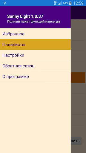 screenshots_0
