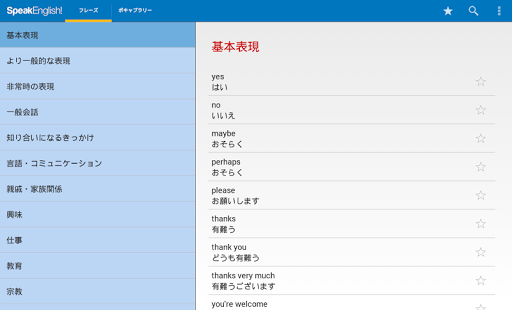 screenshots_5