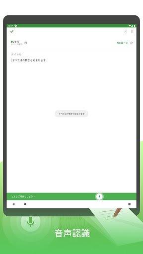 screenshots_13