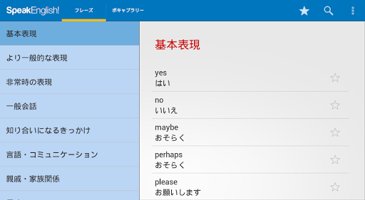 screenshots_3