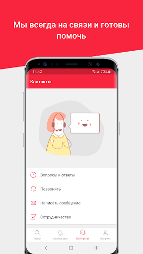 screenshots_6
