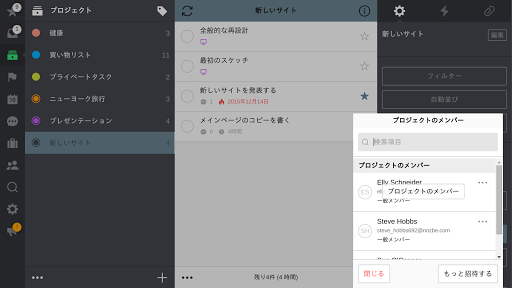 screenshots_23
