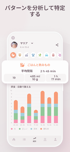 screenshots_3