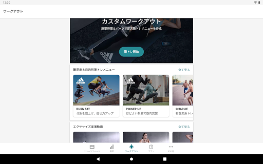 screenshots_7