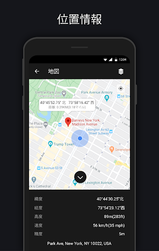 screenshots_4