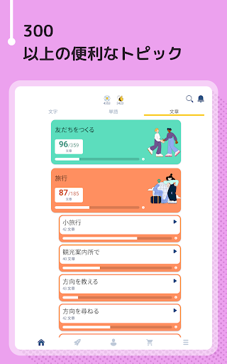 screenshots_11