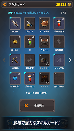 screenshots_4