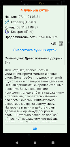 screenshots_2