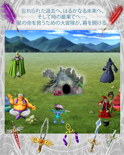 screenshots_8
