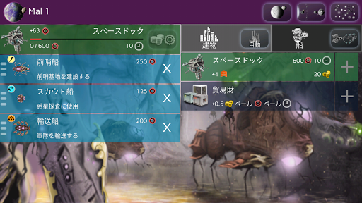 screenshots_3