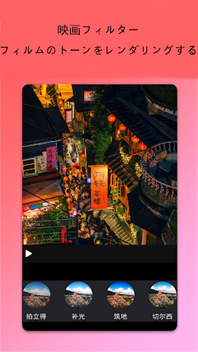 screenshots_2