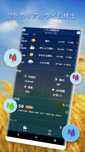 screenshots_3