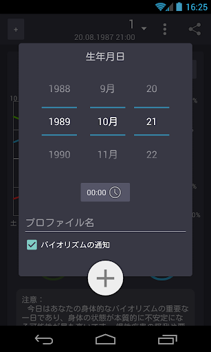 screenshots_3