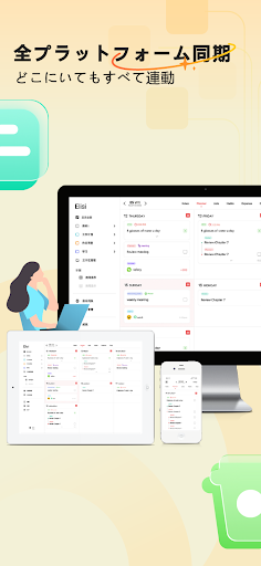 screenshots_5