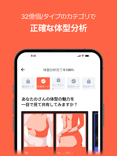 screenshots_21