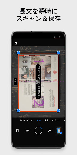 screenshots_3
