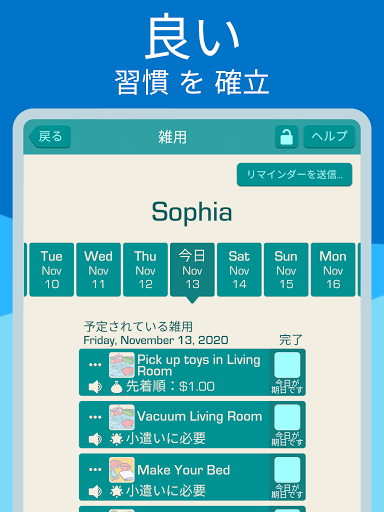 screenshots_10