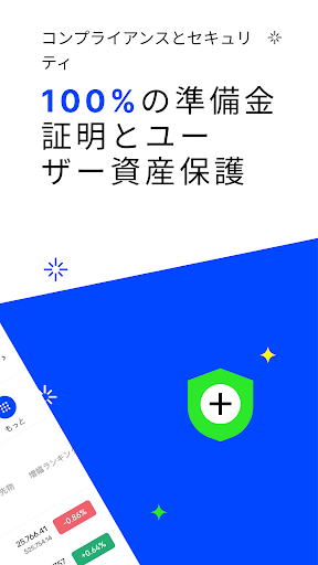 screenshots_2