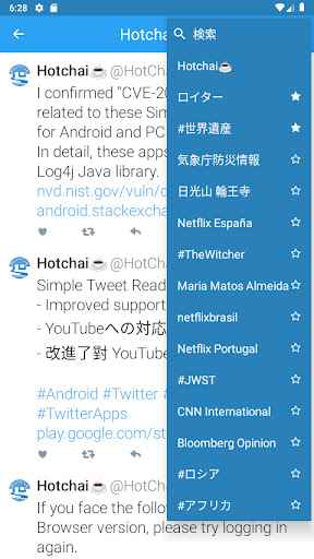 screenshots_3