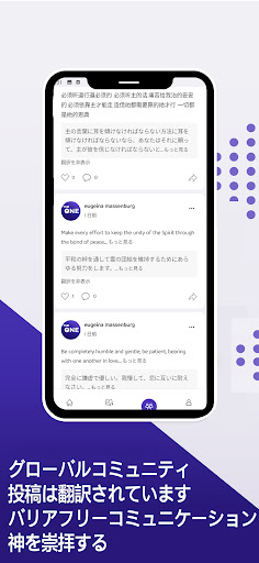 screenshots_14