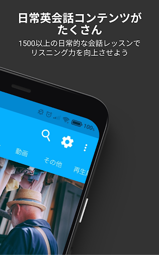 screenshots_6