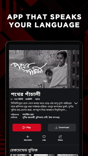 screenshots_18
