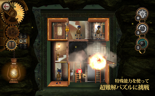 screenshots_14