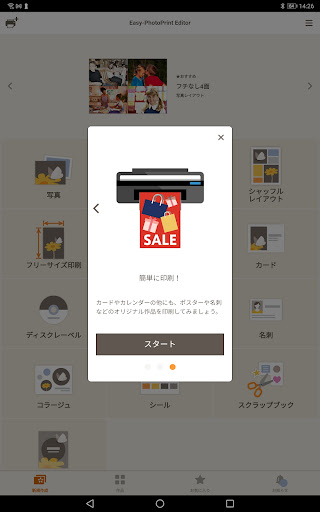 screenshots_7