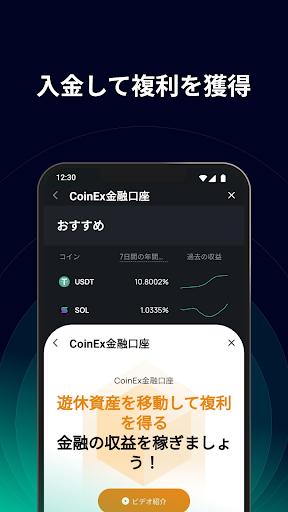 screenshots_7