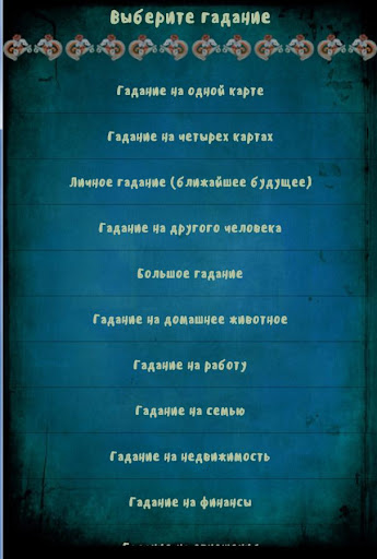 screenshots_1