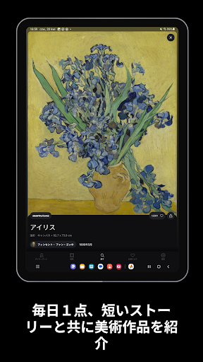 screenshots_14