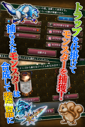 screenshots_8