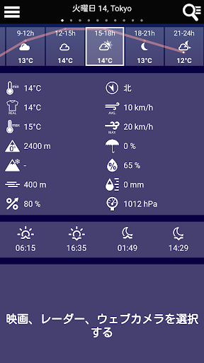 screenshots_2