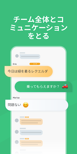 screenshots_3