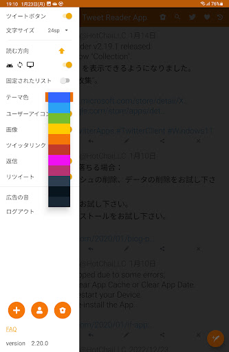 screenshots_8