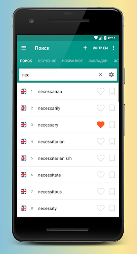 screenshots_0