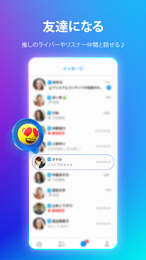 screenshots_1