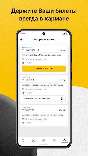 screenshots_4